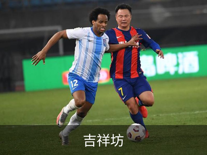 了解吉祥坊
